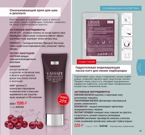 ciel официальный сайт каталог