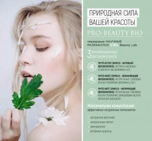 парфюм ciel каталог