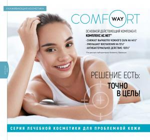 ciel косметика официальный сайт каталог