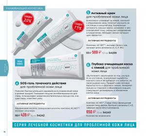 ciel siberian wellness com