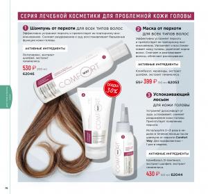 ciel каталог действующий косметика