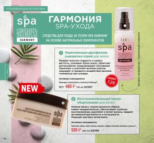 ciel каталог действующий смотреть онлайн