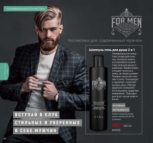 ciel parfum каталог 2024