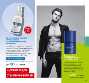 ciel siberian wellness com ru