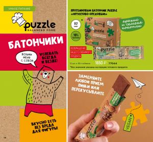 ciel косметика официальный сайт каталог