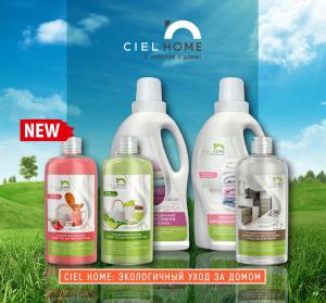 ciel официальный сайт